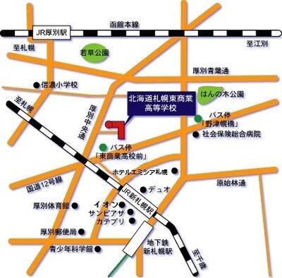 学校周辺図
