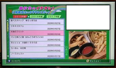 チデジ
