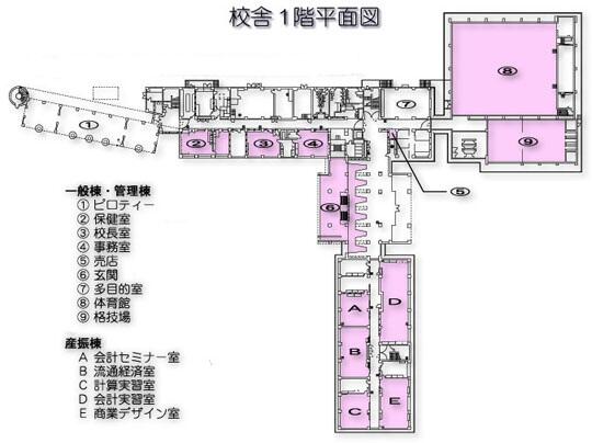 学校施設１階