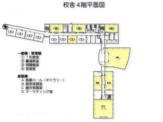 学校施設４階