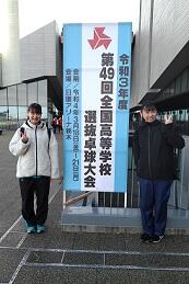 R3全国選抜