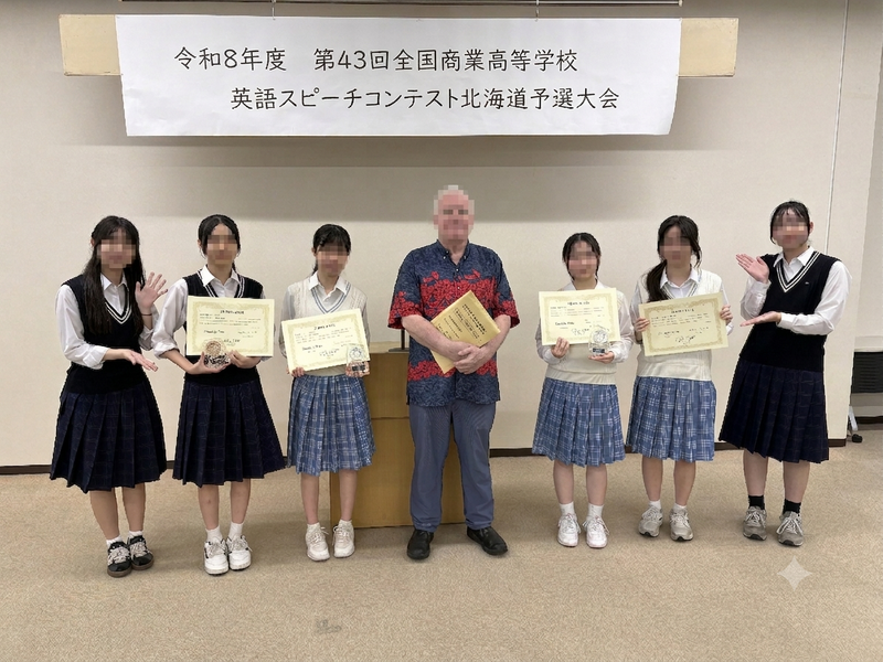 全商スピコン